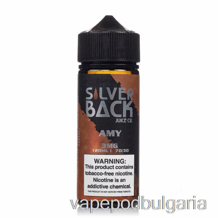 Vape 10000 Дръпки Amy - Silverback Juice Co. - 120 мл 0 мг